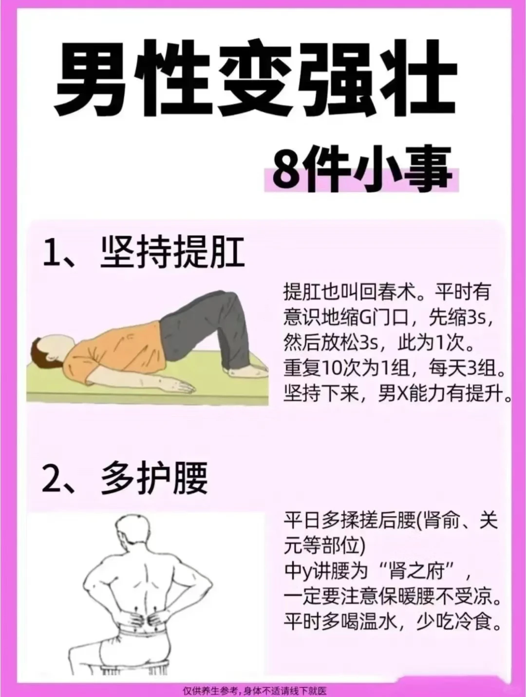 业余篮球爱好者怎样利用智能化平台提升水平_0